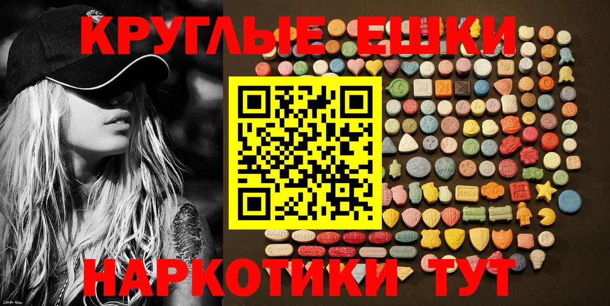 Ecstasy диски Белореченск