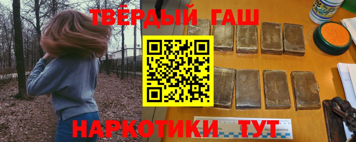 Гашиш VHQ Белореченск