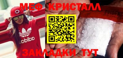амфетамин Уссурийск