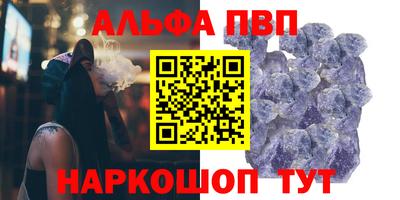 меф VHQ Усть-Илимск