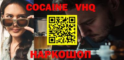 кокаин колумбия Усть-Джегута