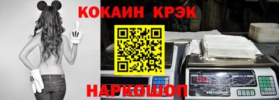 меф VHQ Усть-Илимск