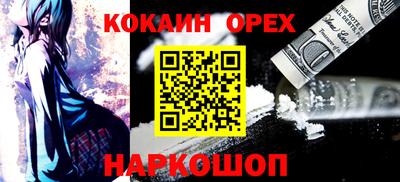 меф VHQ Усть-Илимск