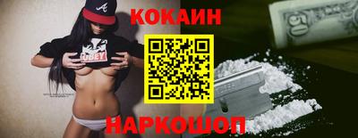 меф VHQ Усть-Илимск