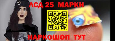 амфетамин Уссурийск
