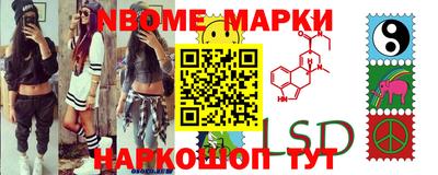 амфетамин Уссурийск