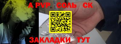 меф VHQ Усть-Илимск
