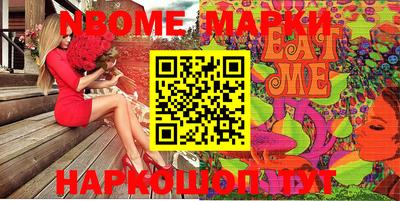 меф VHQ Усть-Илимск