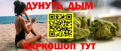 амфетамин Уссурийск