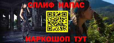 меф VHQ Усть-Илимск