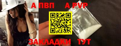 амфетамин Уссурийск