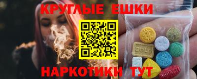 амфетамин Уссурийск