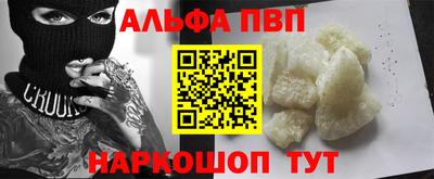 амфетамин Уссурийск