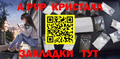 меф VHQ Усть-Илимск