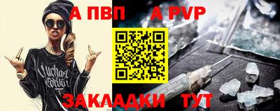 меф VHQ Усть-Илимск