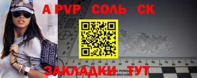 меф VHQ Усть-Илимск