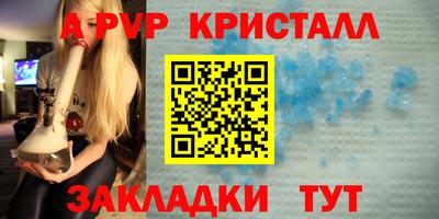 амфетамин Уссурийск