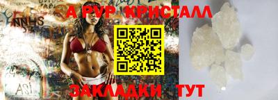 меф VHQ Усть-Илимск