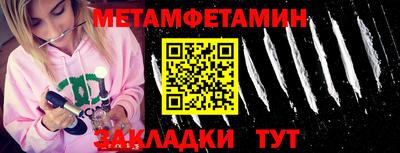 меф VHQ Усть-Илимск