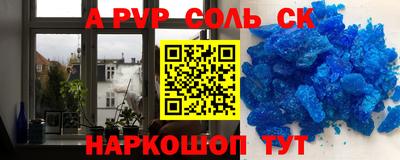 меф VHQ Усть-Илимск