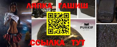 амфетамин Уссурийск