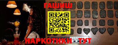 амфетамин Уссурийск