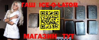 амфетамин Уссурийск