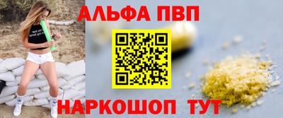 амфетамин Уссурийск