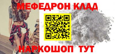 меф VHQ Усть-Илимск