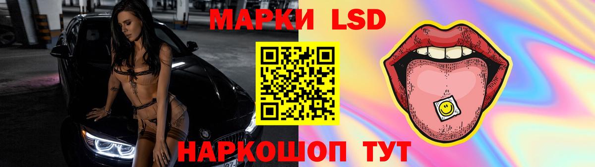ЛСД экстази ecstasy  Вход с VPN  LSD-25 экстази кислота  Белореченск 