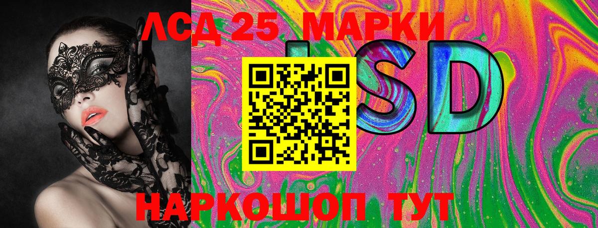 как найти закладки  Вход с VPN  Белореченск  Марки NBOMe 1,5мг 