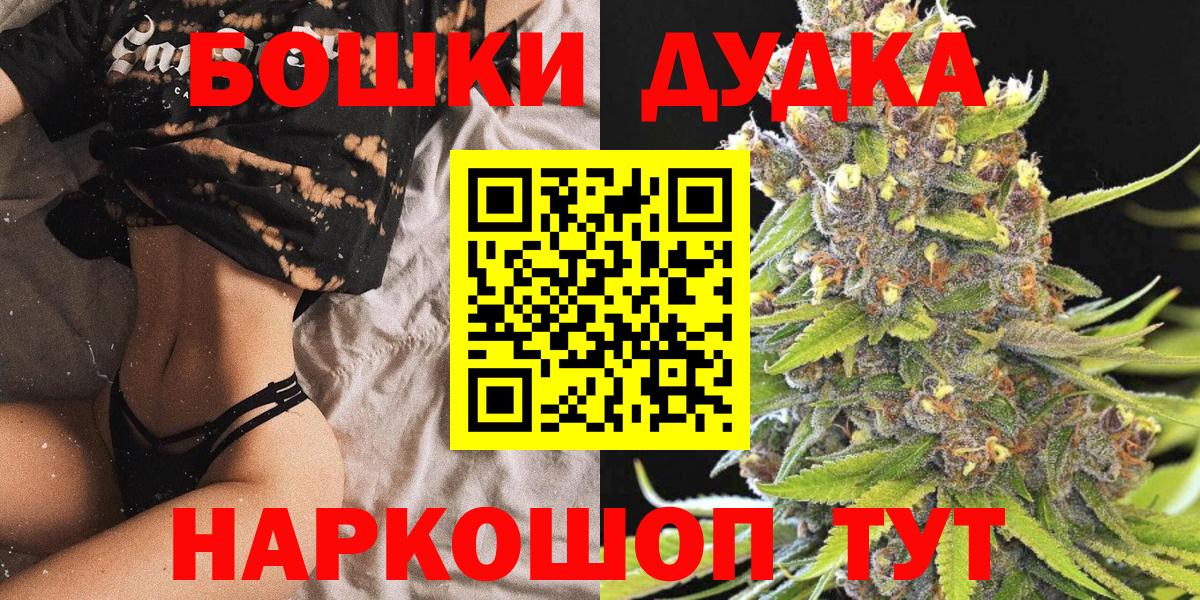 Каннабис AK-47 Белореченск