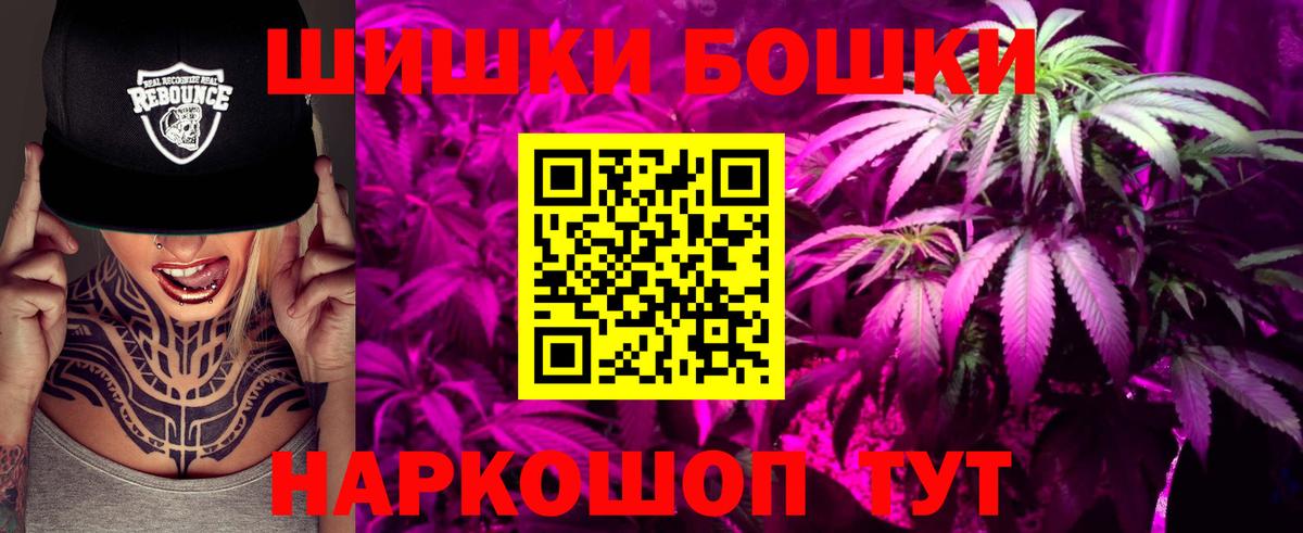 Кокаин  APVP СОЛЬ кристаллы  Вход с VPN  NBOMe  MDMA  Кодеин  КЕТАМИН  Белореченск  Конопля  Гашиш  Меф МЯУ МЯУ кристаллы 