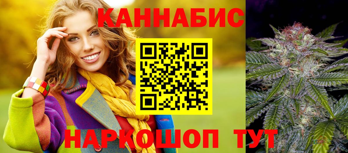 Канабис индика  Вход с VPN  Канабис гибрид  Белореченск  Каннабис тримм 